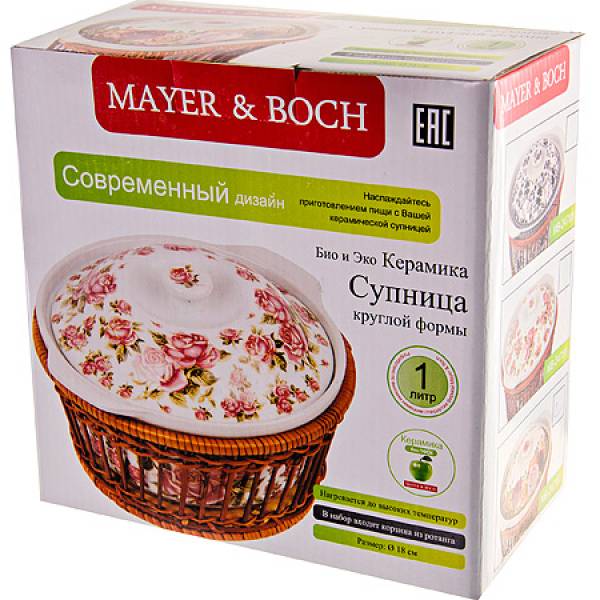 24790 Кастрюля (1л) фарфор в плет.подст MAYER&BOCH