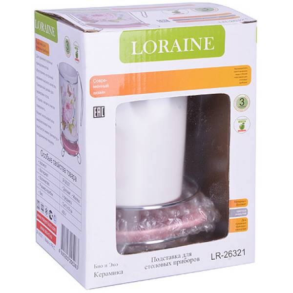 26321 Подставка д/стол/прибор 3пр Батерфляй LORAINE 