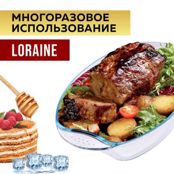 31052 Жаровня стекло высокая 2,9л 34,5х24,5х6,5см LORAINE 